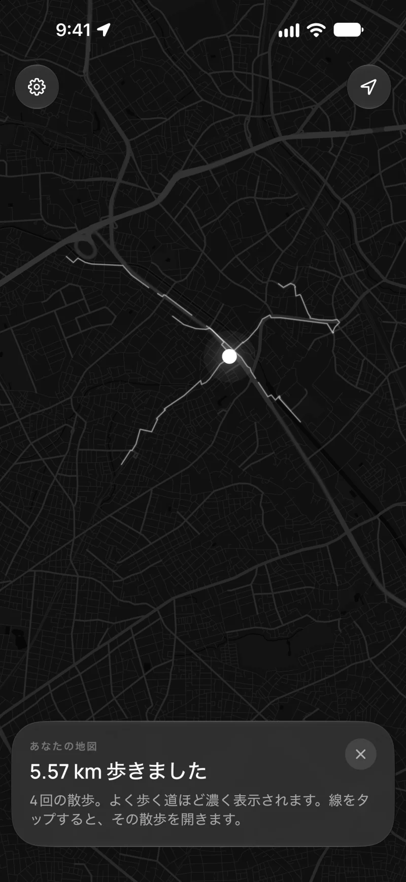 あなたの地図。これまでのすべての散歩を一枚の地図に